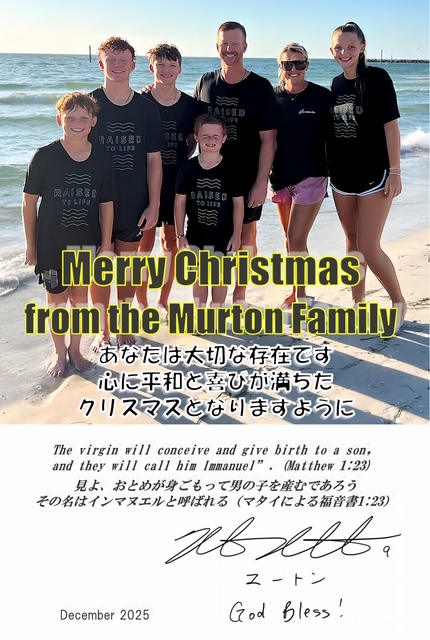 クリスマスメッセージ