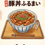 ポスター